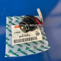 ราคา ขั้วไฟท้าย รถไถคูโบต้า รุ่น L3408 L3608 L4508 L4708 L4018 L5018 Kubota ใช้ด้วยกันครับ (15824255109)