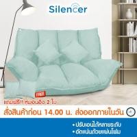 ราคา โซฟา โซฟา โซฟาญี่ปุ่น โซฟาพับได้ sofa folding sofa โซฟาญี่ปุ่นพับได้ Japanese Folding Sofa (10523742118)