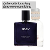 ราคา น้ำหอมผู้ชาย Blotto Fragrance EDP หอมติดทนนาน กลิ่น Double Suede CC OO Suede (3518414008)