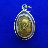 ราคา จี้เหรียญหลวงพ่อแช่มวัดฉลองปี2497กรอบสแตนเลส (9396998483)
