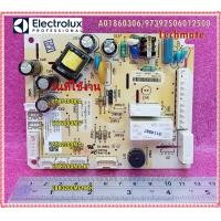 ราคา อะไหล่ของแท้ เมนบอร์ดตู้เย็นอิเล็กโทลักส์ Electrolux A01860306 97392506012500 A01860302 รุ่นETB5400B A ETB2600MG ETB2300MG ETB3500MG XT EBR3200MG XTH (10502456285)