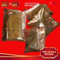 ราคา จี้พระ หลวงปู่ทวด วัดช้างไห้ อ โคกโพธิ์ จ ปัตตานี พิมพ์ใหญ่ ปี2497 พร้อมซองเดิมจากวัด สินค้าขายดีพร้อมส่ง (17447806072)