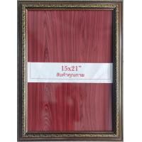 ราคา กรอบรูปกระจก ใสรูปขนาด 16 20 นิ้ว และ 15x21 และ 15x20 นิ้วได้ (15594151769)