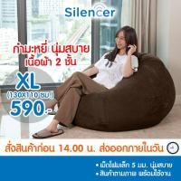 ราคา บีนแบคหยดน้ำผ้ากำมะหยี่ บีนแบค โซฟาเม็ดโฟม bean bag beanbag บีนแบ็ก บีนแบ็ค โซฟาญี่ปุ่น (15574105366)