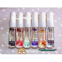 ราคา น้ำหอมมาดามฟิน ขนาดทดลอง (19174932454)