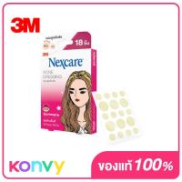 ราคา 3M Nexcare Nexcare Acne Dressing 18pcs สามเอ็ม เน็กซ์แคร์ แผ่นดูดซับสิว แปะสิว รุ่นมาตรฐาน (19473961937)
