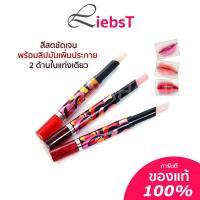 ราคา ลิป แอนด์ ติ้นท์ Mistine Dream Lip Tint 2 in 1 (9055822188)