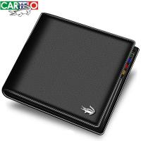 ราคา 2021Luxury ยี่ห้อ Cardile กระเป๋าสตางค์ผู้ชายออกแบบหนังผู้ชายสั้นยี่ห้อผู้ชายกระเป๋าสตางค์ผู้ชาย (8940206742)