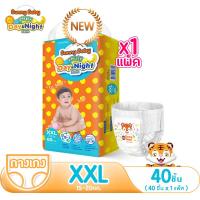ราคา SunnyBaby Freely Day Night Pants ไซส์ M XXXL ซันนี่เบบี้ Freely เดย์ ไนท์กางเกง ราคาถูกที่สุดผ้าอ้อมสำเร็จรูป (18518155901)