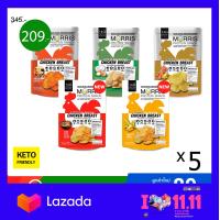 ราคา Morris Protein Snack ขนมอกไก่อบกรอบโปรตีนสูง รวมรส 5 รสชาติ รสชาติละ 1 ซอง (6755632997)