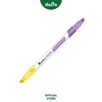 ราคา Quantum ควอนตั้ม ปากกาเน้นข้อความ 2 หัว QH 790 (15933337929)