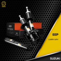 ราคา โช๊คอัพ คู่หลัง SUZUKI CARRY APV ตรงรุ่น 343481 โช๊ค โช้ค หน้า หลัง รถยนต์ TWIN TUBE แก๊ส น้ำมัน หนึบ นุ่ม แน่น ซูซูกิ แครี่ เอพีวี (12055824512)
