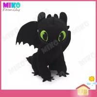 ราคา ตุ๊กตา Toothless มังกร เขี้ยวกุด Toothless How to train your dragon ของเล่น ของเล่นเด็ก ของขวัญ ลิขสิทธิ์แท้ (1095288434)