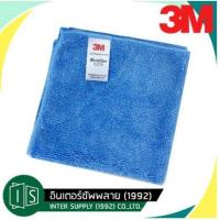 ราคา 3M ผ้าไมโครไฟเบอร์สีฟ้า MICROFIBER CLOTH 30x30cm (12438068672)