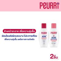 ราคา PEURRi Acne Dry Defence Cleanser 100ml PEURRi Acne Cleanser 100ml (19403469558)