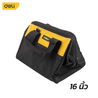 ราคา Deli กระเป๋าเก็บเครื่องมือช่าง กระเป๋าเครื่องมือช่าง กระเป๋าเก็บอุปกรณ์ช่าง กระเป๋าช่าง กันน้ำ ขนาด 13 16 นิ้ว tools bag (18990625513)