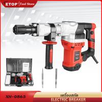 ราคา ETOP เครื่องสกัด 6 KG สว่านสกัดไฟฟ้า สกัดไฟฟ้า เจาะทำลาย Demolition Hammer (14675002416)