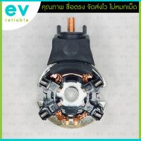 ราคา ซองถ่านไดสตาร์ท HONDA JAZZ GK CITY MOBILIO สำหรับได MITSUBA รุ่นไม่มีออโตข้างมอเตอร์ คุณภาพสูง คุ้มค่า ซองถ่านสตาร์ท นิวแจ๊ส (18997061772)