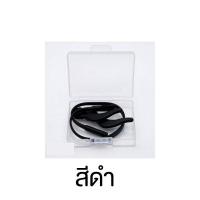 ราคา ที่เกี่ยวหูพร้อมสายคล้อง สำหรับเด็ก ซิลิโคนแบบเกี่ยวหู Silicone สำหรับใส่ขาแว่น สายรัดแว่นตา ปลอกสวมที่ขาแว่น ยืดหยุ่นตามขนาดขาแว่น (7438852380)