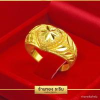 ราคา Raringold รุ่น R0217 แหวนทอง หุ้มทอง ลายหัวใจ นน 2 สลึง แหวนผู้หญิง แหวนแต่งงาน แหวนแฟชั่นหญิง แหวนทองไม่ลอก (755470612)