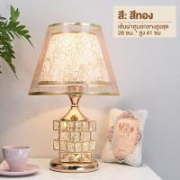 ราคา โคมไฟตั้งโต๊ะ ไฟติดห้องนอน ไฟประดับตกแต่ง ไฟตั้งโต๊ะ โคมไฟแบบชาร์จ โคมไฟหัวเตียง โคมไฟอ่านหนังสือ โคมไฟอ่านหนสือ โคมไฟลูกแก้ว (19298965097)