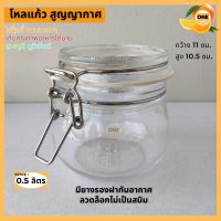 ราคา โหลแก้ว โหลแก้วมีฝาปิด โหลแก้วสูญญากาศ โหลคุ๊กกี้ โหลใส่ขนม โถแก้วใส โหลแก้วกลมใหญ่ โหลแก้วเก็บเครื่องเทศ โหลแก้ววินเทจ เก็บปลายทาง (15567703563)