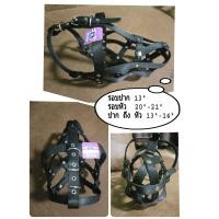 ราคา ตะกร้อสุนัขไชส์ใหญ่XL ครอบปากพิทบูล ครอบปากสุนัข ตะกร้อสวมปากสุนัข ปลอกปากไชส์ใหญ่ (9498307427)