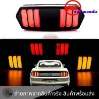 ราคา ไฟท้ายแต่ง msxmsx sfdemon 125cb150rCb Cbr 650 f ทรงมัสเเตง พร้อมไฟเลี้ยวในตัว 0106 (3893080371)
