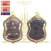 ราคา จี้ จี้พระไม่ลอก จี้พระหุ้มทอง ไม่ลอกไม่ดำ เหรียญหลวงพ่อรวย ปาสาทิโก รุ่น ไตรมาส59 วัดตะโก จ อยุธยา เครื่องประดับ ทองเหมือนแท้ (13985794061)