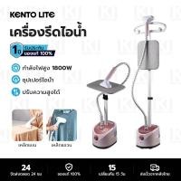 ราคา Trend X เตารีดไอน้ำยืน เครื่องรีดผ้าแบบมือถือ พร้อมเตารีดไอน้ำแนวตั้งแบบแขวน กำลังไฟสูง 1800w Garment Steamer (19596882121)