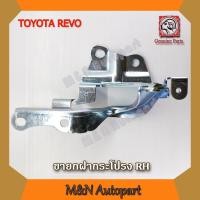 ราคา ขายกฝากระโปรงรถรีโว้ REVO RH ด้านขวา TOYOTA REVO ขาค้ำฝากระโปรงรถโตโยต้า รีโว้ ขาฝากระโปรง ขาจับฝากระโปรงรถรีโว้ ตัวยกฝากระโปรงหน้ารถ revo (1771380460)