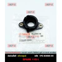 ราคา คอหรีด แท้ศูนย์ SPARK115I ปี2013 2015 YAMAHA SPARK 115I ยามาฮ่า สปาร์ค115i หัวฉีด MANIFOLD ท่อร่วมไอดี (13284291286)