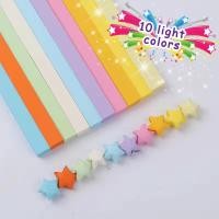ราคา พร้อมส่ง540แผ่น กระดาษพับดาว กระดาษพับดาวสีพาสเทล กระดาษพับดาว ดาวกระดาษ กระดาษพับดาวสีสดใส B 102 (18437025706)