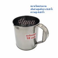 ราคา กระป๋องชงกาแฟ กระป๋องชงชา ชาชัก กระป๋องกาแฟ เบอร์ 15 16 17 18 ปากปั้ม ปากต่อ (10339116462)
