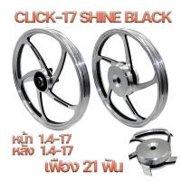 ราคา ล้อแม็ก ล้อแม็กมอเตอร์ไซค์ ล้อแม็ก click click125 ล้อแม็กขอบ17 ล้อแม็กขอบ14 ALLOY WHEELS DEEROLL (18695783524)