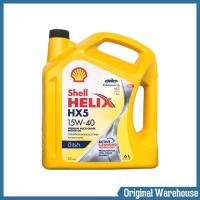 ราคา Shell Helix HX5 น้ำมันเครื่อง ดีเซล เชลล์ เฮลิกส์ SAE 15w 40 กดเลือกปริมาณ (15145571373)