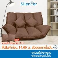 ราคา โซฟา โซฟา โซฟาญี่ปุ่น โซฟาพับได้ sofa folding sofa โซฟาญี่ปุ่นพับได้ Japanese Folding Sofa (10523742130)