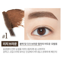 ราคา ของแท้ Etude House Color My brow (17655444426)