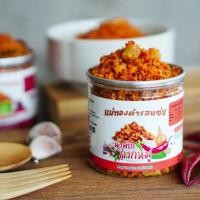 ราคา น้ำพริกกากหมู น้ำพริกรสแซ่บ น้ำพริกแห้ง ขนาด 80 กรัม แม่ทองคำรสแซ่บ น้ำพริกกากหมู Pork Crakling Chilli Paste (19226735798)