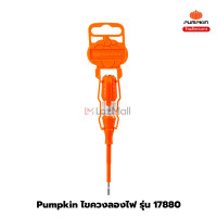 ราคา PUMPKIN ไขควงลองไฟ ไขควง ขนาด 5 1 2 นิ้ว 3 140mm PTT PTV 17880 (17795767165)