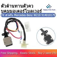 ราคา New AC Blower Motor Regulator Resistor Fit for Mercedes Benz W210 9140010179 (9761712503)