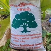 ราคา ดินใบก้ามปู ดินผสมใบก้ามปู ดินปลูกต้นไม้ ขนาด 5 กิโลกรัม Soil for planting flowers ornamental plants Potting Soil (14285171515)