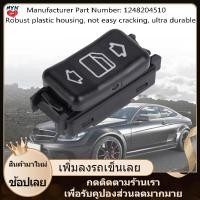 ราคา ลดกระหน่ำ สวิตช์หน้าต่างไฟฟ้าสีดำสำหรับMercedes Benz 190e 260E 320e 1248204510 (3962380570)
