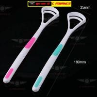 ราคา แปรงขูดลิ้น 1แพ๊ค2ชิ้น อุปกรณ์ทำความสะอาดลิ้น Tongue cleaner คละสี ที่ขูดลิ้น ที่กวาดลิ้น ที่ขูดลิ้นเด็ก ลิ้น ที่ขูดลิ้น ที่ทำความสะอาด บอกลา กลิ่นปาก (14168439193)