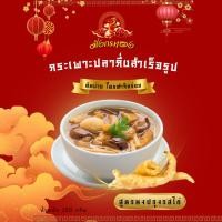 ราคา กระเพาะ ปลา กระเพาะปลาสำเร็จรูป กระเพาะปลาน้ำแดงกึ่งสำเร็จรูป ใครทำก็อร่อย พกพาง่าย สะดวก รวดเร็วทันใจคนหิว กระเพาะปลามังกรทอ (18841758153)