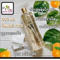 ราคา VC Toner (19485135924)