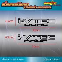 ราคา สติ๊กเกอร์ I VTEC DOHC i vtec doch งานตัดประกอบ100 มีให้เลือก2แบบ 3 สี ได้ 2แผ่น (10291308342)