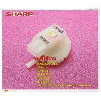 ราคา อะไหล่เครื่องซักผ้าแท้ เซ็นเซอร์วัดระดับน้ำชาร์ป SHARP RSNSZA025QBZZ รุ่นES P80ET ES R90FT P ES U10HT SES U80GT A และรุ่นอื่นๆอีกหลายรุ่นที่พาร์ท เหมือนกัน (13070858860)