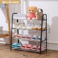 ราคา Salvo ชั้นวางรองเท้า ที่เก็บรองเท้า ประหยัดพื้นที่ 4ชั้น 5ชั้น ทนทาน ประหยัดพื้นที่ ชั้นวางรองเท้าสแตนเลส (19524085243)