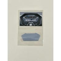 ราคา ฟิล์มกันรอยไมล์Honda Click 160 2022 2023 Click 125i 150i 2018 2022 ฟิล์มกันรอยเรือนไมล์ ฟิล์มกันรอยไมล์รถมอเตอร์ไซค์ ฟิล์มกันรอยบังลม ฟิล์มกันรอยอย่างดีหนาทนทาน Click 160 (16629952906)